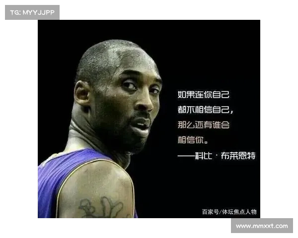 科比经典头像再现致敬传奇精神与伟大成就 科比经典头像再现致敬传奇精神与伟大成就